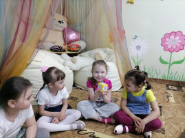 Неделя психологии Неделя психологии.