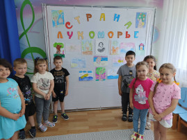"Пушкинские дни" "Пушкинские дни".