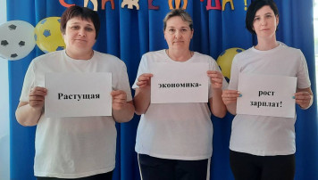 Первомайская акция профсоюзов 2024 Первомайская акция профсоюзов 2024.