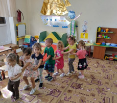 "Веселая прогулка" "Веселая прогулка".